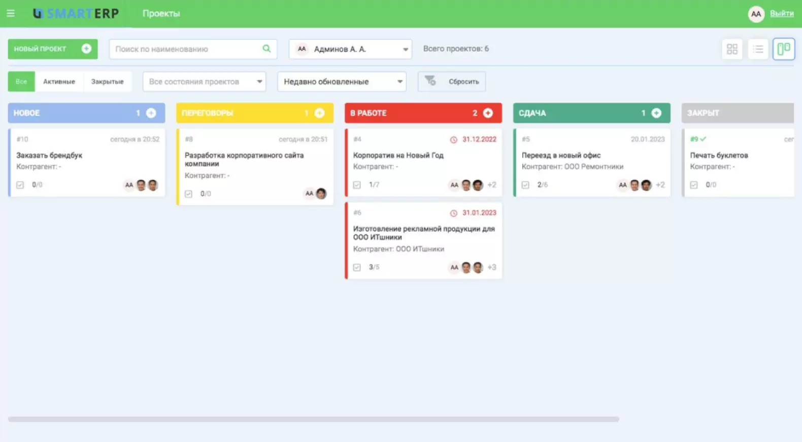 Управление проектами 