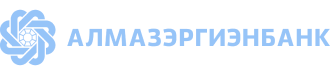 АКБ 'Алмазэргиэнбанк' АО